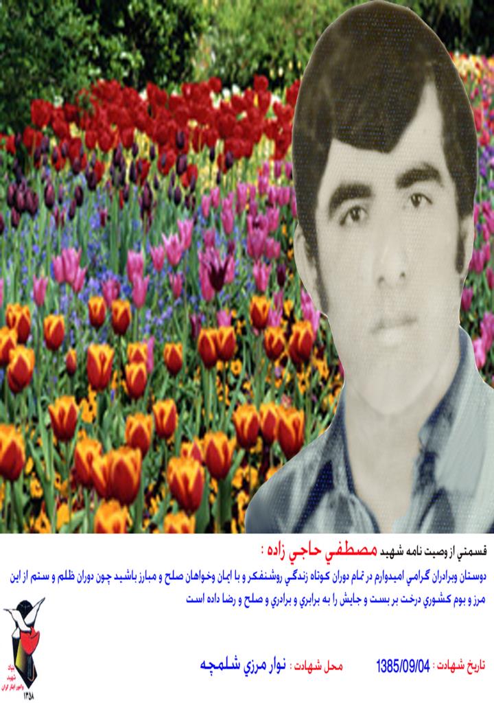 فاقد تصویر